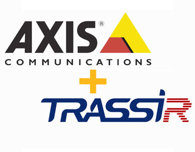 Axis+trassir